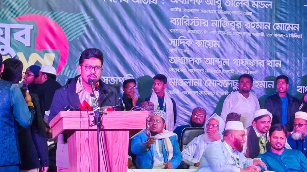 ‘মাওলানা নিজামী ভারতীয় আধিপত্যবাদ ও আগ্রাসনের বিরুদ্ধে লড়াই করেছিলেন’